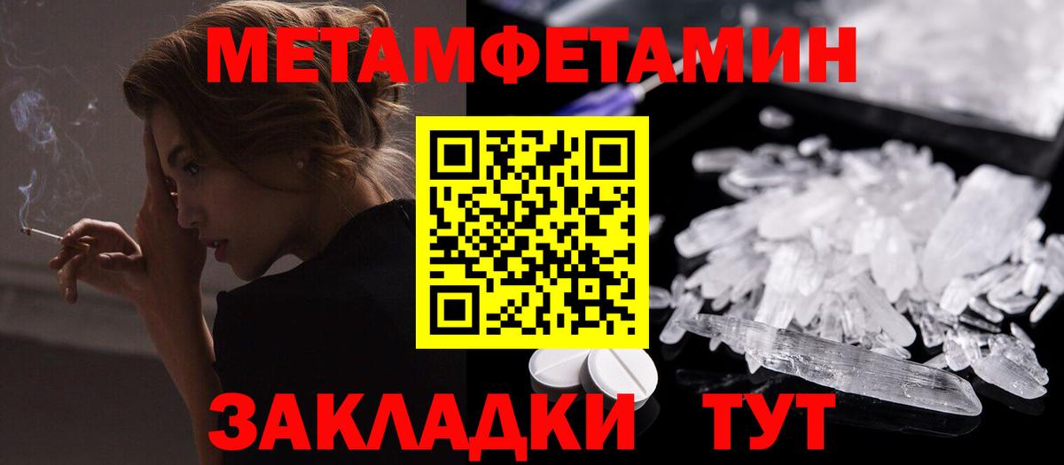 Чапаевск  Amphetamine  Вход с VPN    ONION  АМФ Premium 