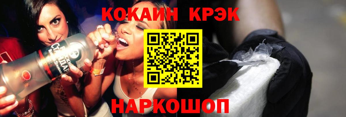 Cocaine Columbia Чапаевск