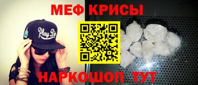 спайс Можайск