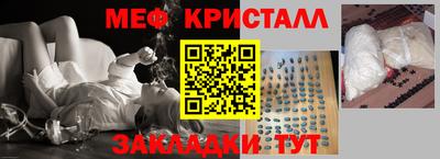 спайс Можайск