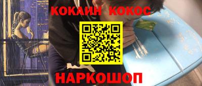 спайс Можайск