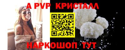 спайс Можайск