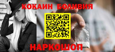 спайс Можайск