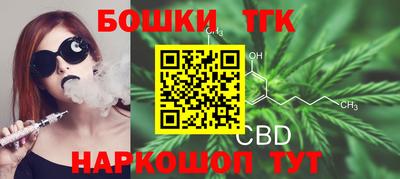 спайс Можайск