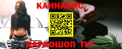 спайс Можайск