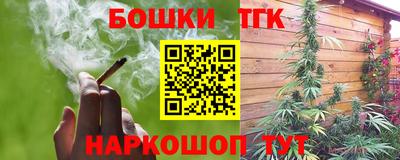 спайс Можайск