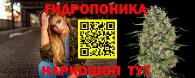 спайс Можайск