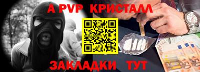 ешки Моздок