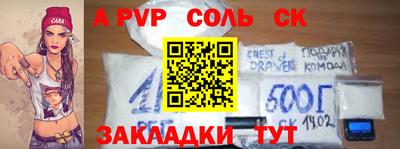 ешки Моздок