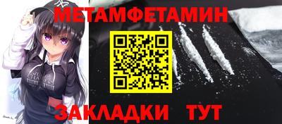 спайс Можайск