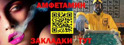 спайс Можайск