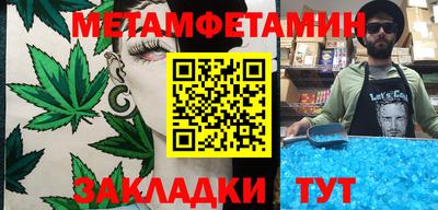 ешки Моздок