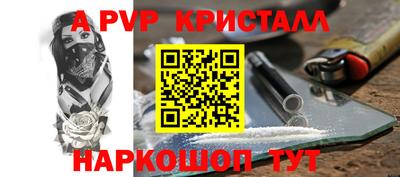 ешки Моздок
