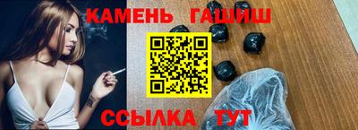 спайс Можайск