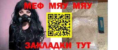ешки Моздок