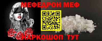 спайс Можайск