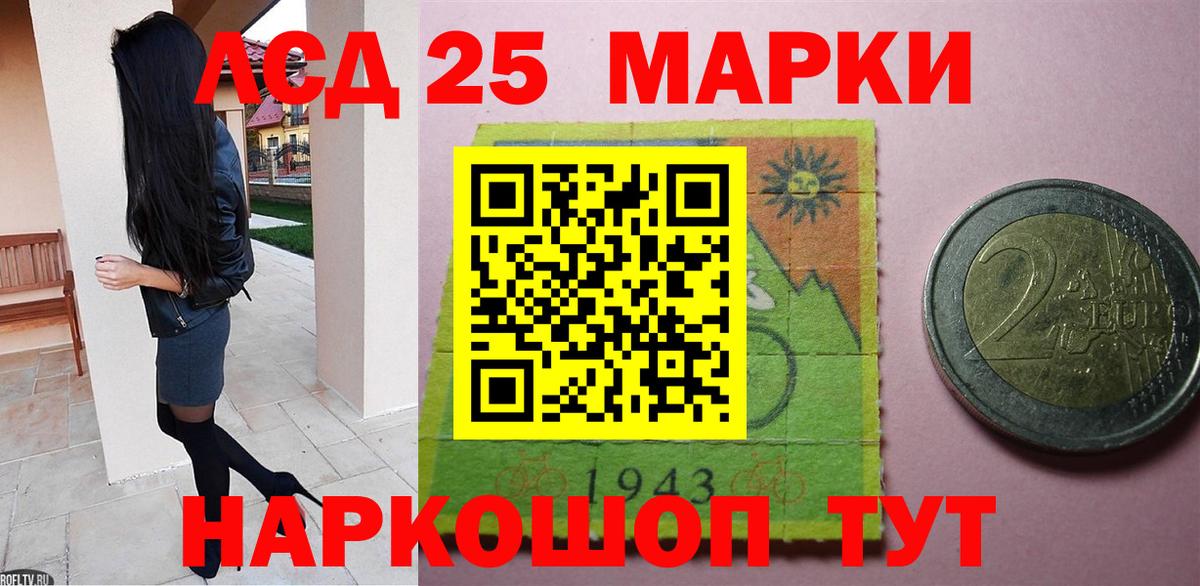 ЛСД экстази ecstasy  Лсд 25 экстази кислота    ТОР  Вход с VPN  Чапаевск 