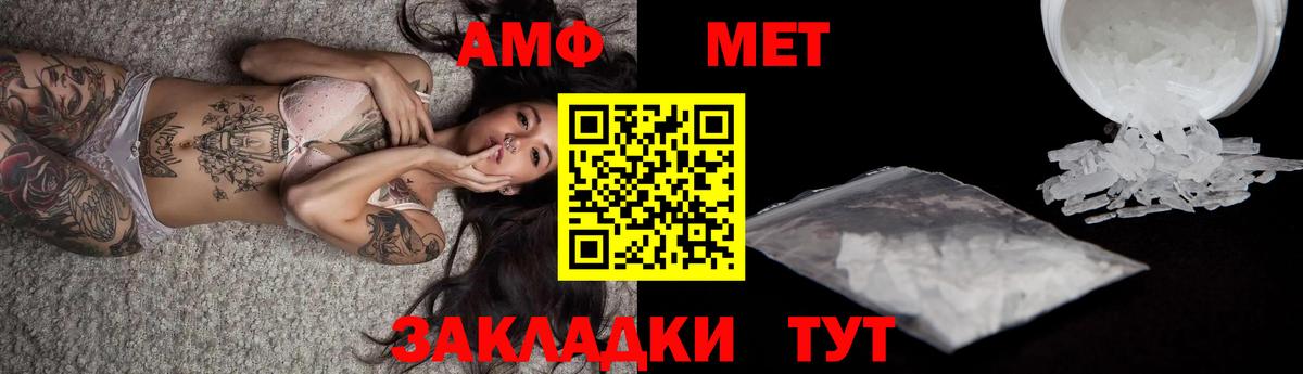 МЕТАМФЕТАМИН витя  Вход с VPN  Чапаевск  МЕТАМФЕТАМИН витя 
