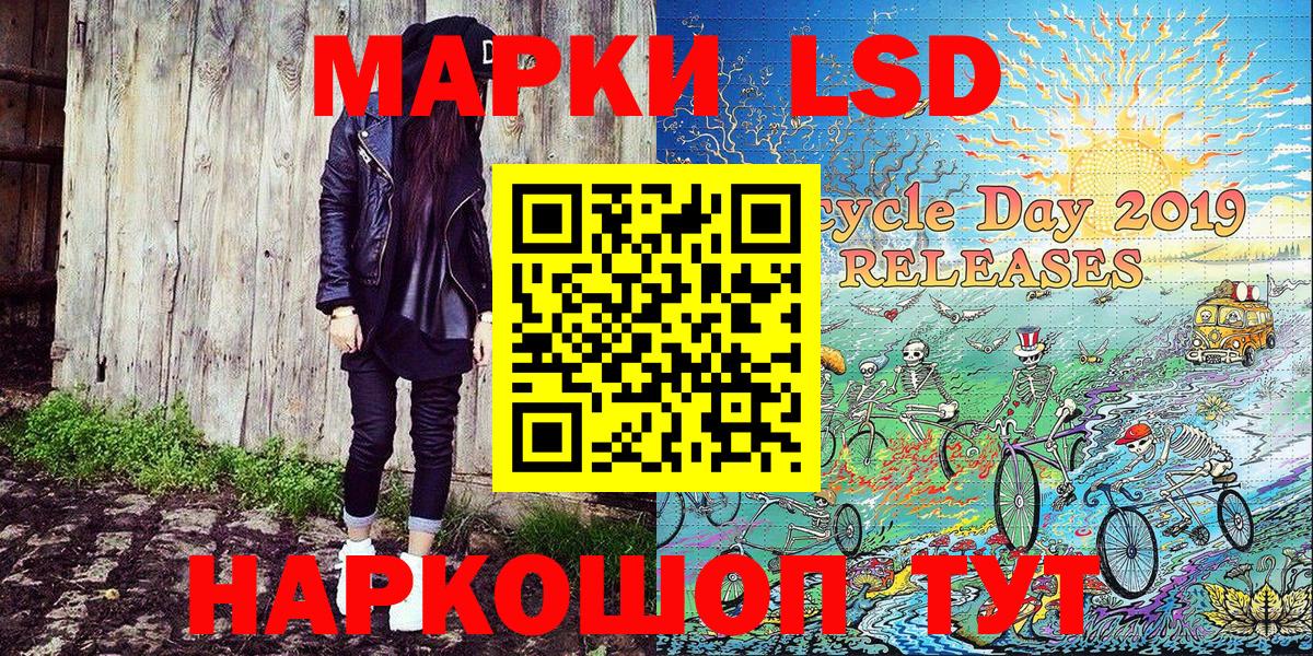 Марки N-bome 1500мкг  Вход с VPN  Марки 25I-NBOMe  купить  сайты  Чапаевск 